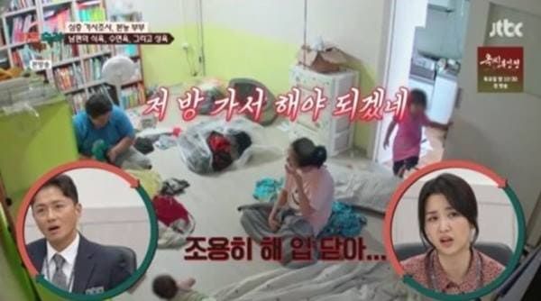 JTBC '이혼숙려캠프'