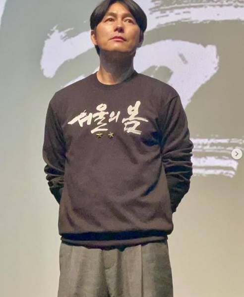 정우성 인스타그램