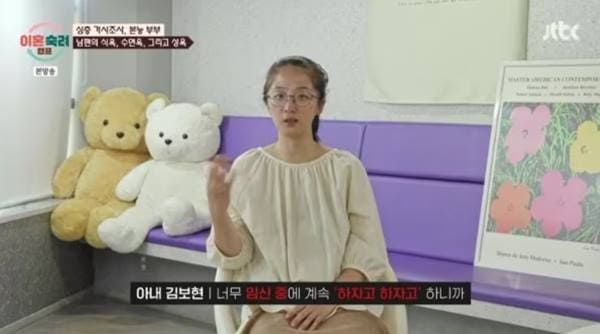 JTBC '이혼숙려캠프'