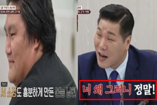 출처: JTBC 예능 '이혼숙려캠프'