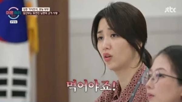 JTBC '이혼숙려캠프'