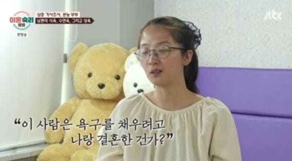 JTBC '이혼숙려캠프'