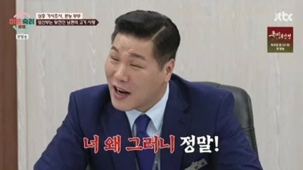 JTBC '이혼숙려캠프'