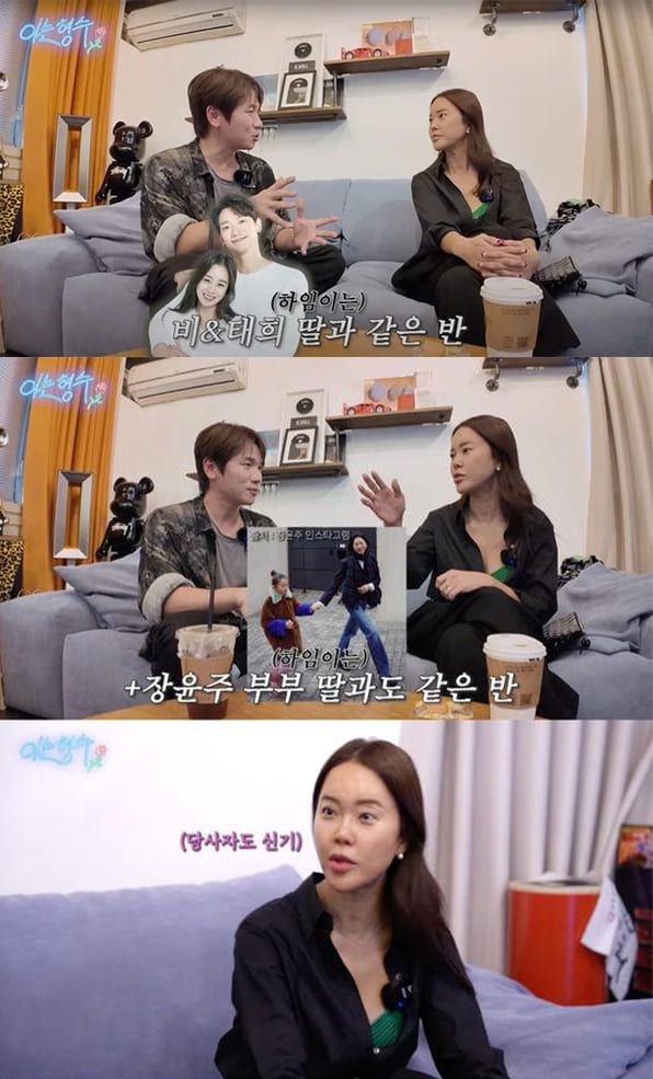 사진=유튜브 채널 '형수는 케이윌'