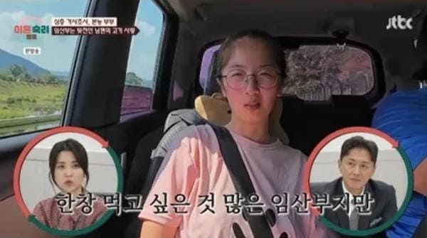 JTBC '이혼숙려캠프'