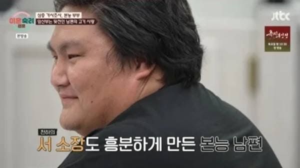 JTBC '이혼숙려캠프'