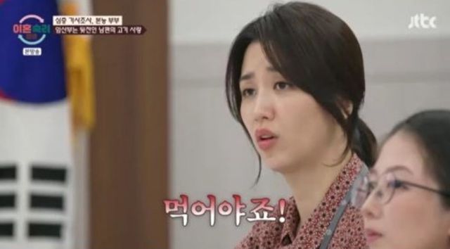 출처: JTBC 예능 '이혼숙려캠프'