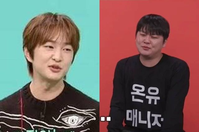 MBC '전지적 참견 시점'