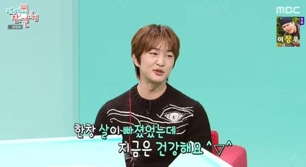 MBC '전지적 참견 시점'