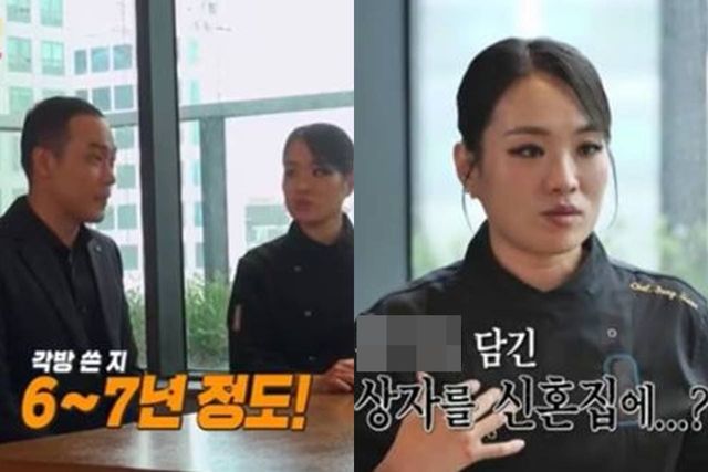 KBS2 '사장님 귀는 당나귀 귀'