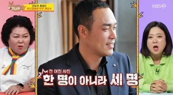 KBS2 '사장님 귀는 당나귀 귀'