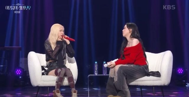 KBS 2TV 예능 프로그램 '더 시즌즈 - 이영지의 레인보우'