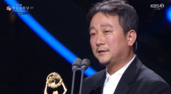 KBS2 '제45회 청룡영화상'