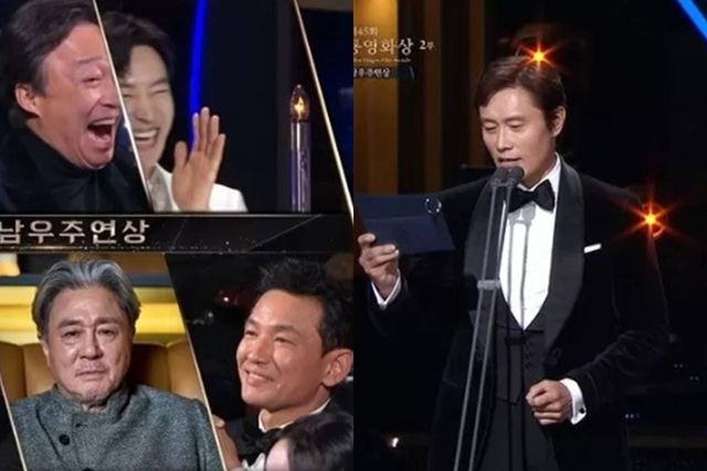 KBS2 '제45회 청룡영화상'