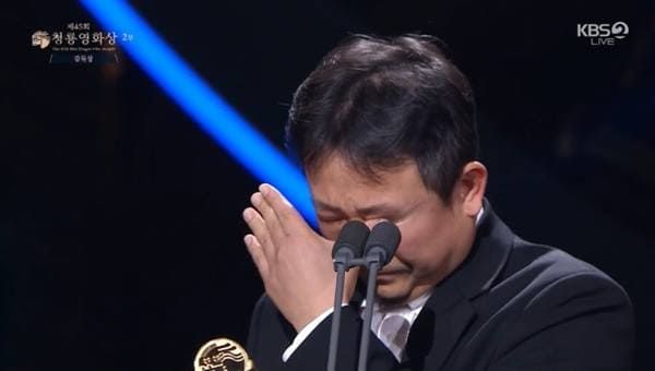 KBS2 '제45회 청룡영화상'