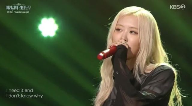 KBS 2TV 예능 프로그램 '더 시즌즈 - 이영지의 레인보우'