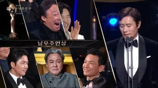 KBS2 '제45회 청룡영화상'