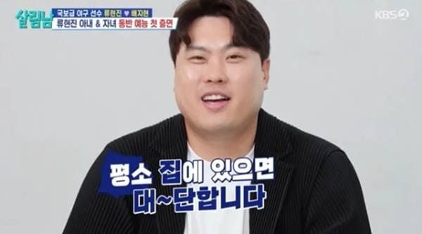 KBS2 '살림하는 남자들 시즌2'