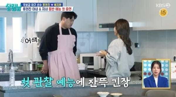 KBS2 '살림하는 남자들 시즌2'