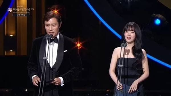 KBS2 '제45회 청룡영화상'