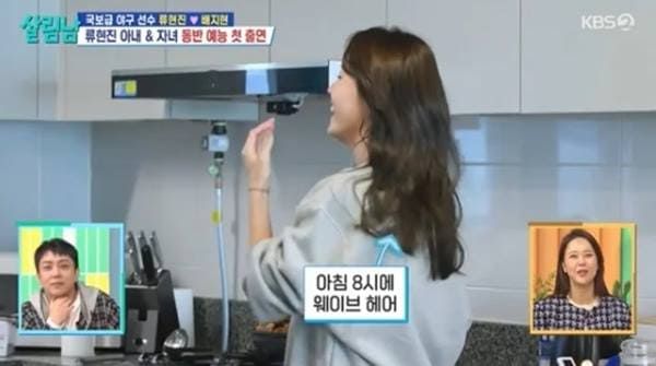 KBS2 '살림하는 남자들 시즌2'