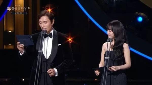 KBS2 '제45회 청룡영화상'