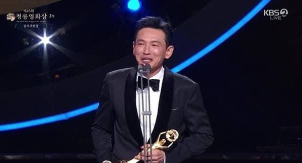 KBS2 '제45회 청룡영화상'