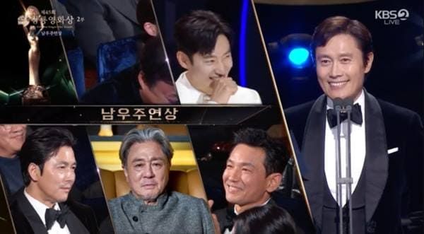 KBS2 '제45회 청룡영화상'