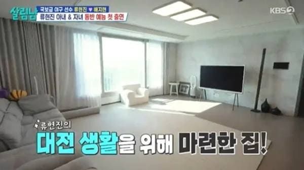 KBS2 '살림하는 남자들 시즌2'