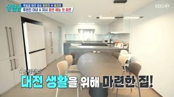 KBS2 '살림하는 남자들 시즌2'