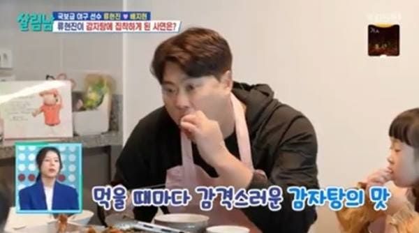 KBS2 '살림하는 남자들 시즌2'