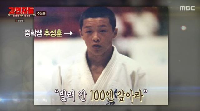 출처:MBC 예능 '심장을 울려라 강연자들'