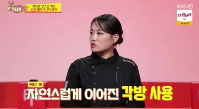 출처:KBS 2TV 예능 '사장님 귀는 당나귀 귀'