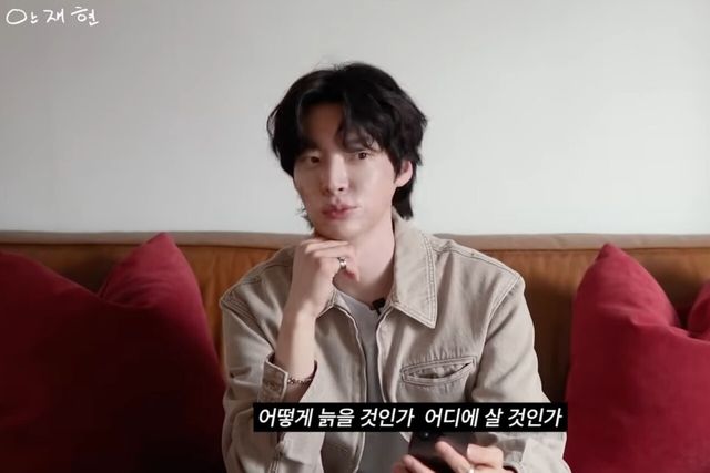 사진=유튜브 채널 '안재현'