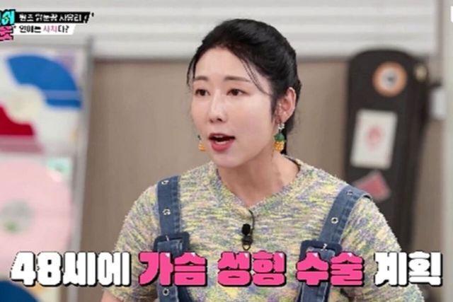 사진=ENA ‘하입보이스카웃’