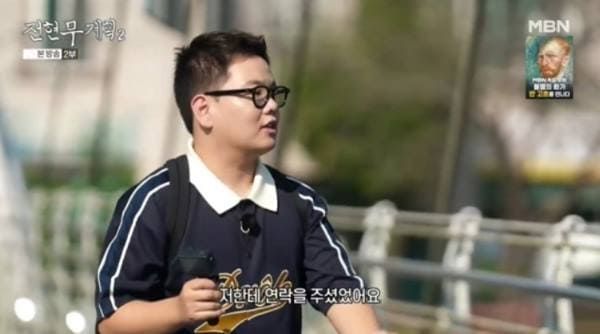 MBN '전현무계획2'