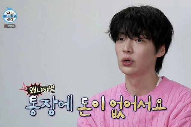 사진=MBC'나 혼자 산다'제공