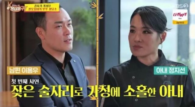 출처:KBS 2TV 예능 '사장님 귀는 당나귀 귀'