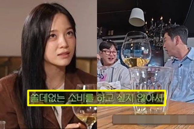 유튜브 '짠한형 신동엽'