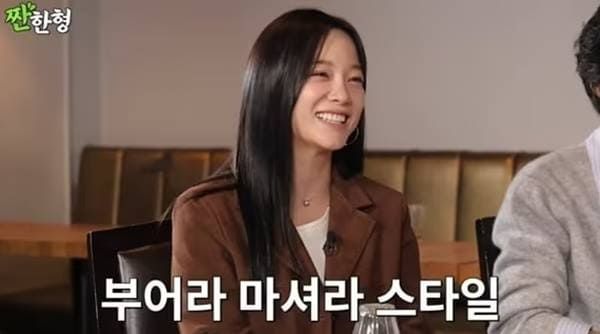 유튜브 '짠한형 신동엽'