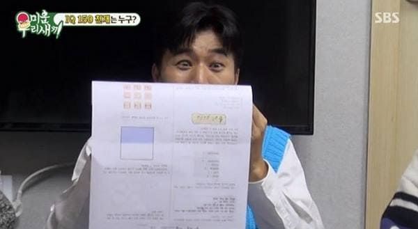 SBS '미운 우리 새끼'