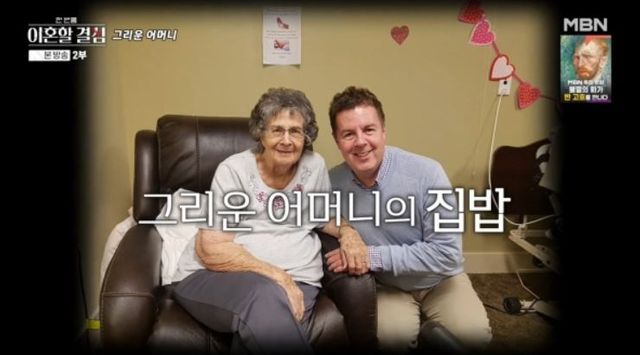 출처:MBN 예능 '한 번쯤 이혼할 결심'