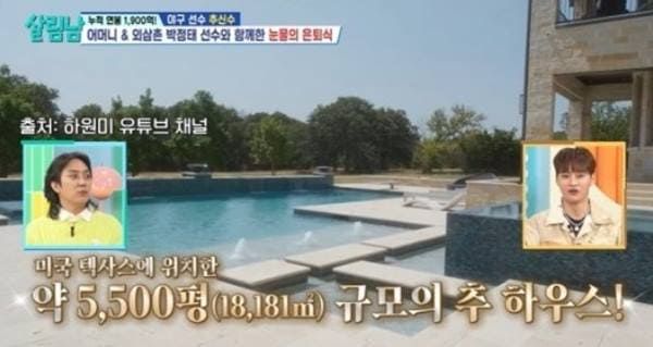 KBS2 '살림하는 남자들 시즌2'