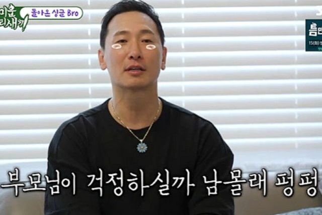 사진=SBS '미운 우리 새끼'