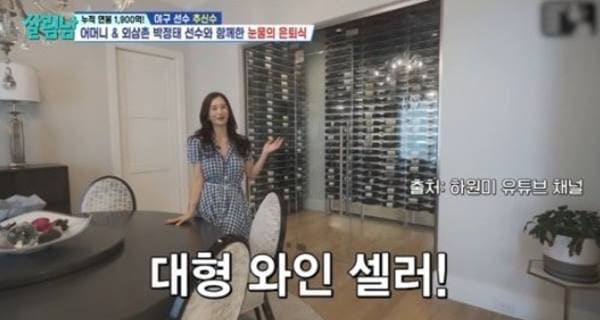 KBS2 '살림하는 남자들 시즌2'