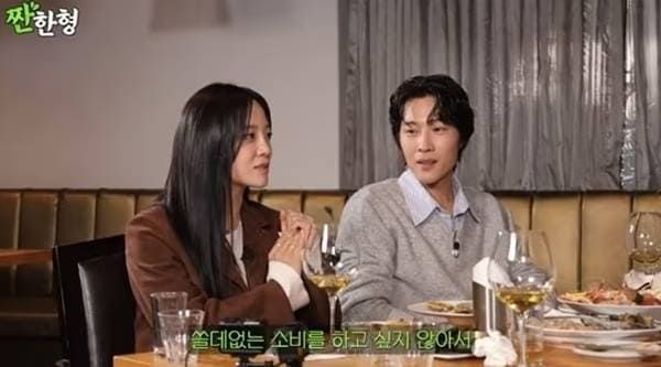 유튜브 '짠한형 신동엽'