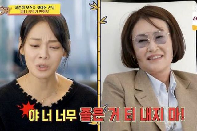 사진= KBS ‘사장님 귀는 당나귀 귀’