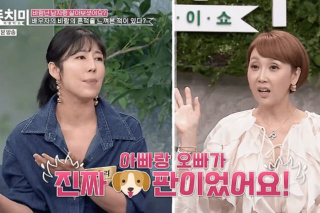 사진= MBN '속풀이쇼 동치미'