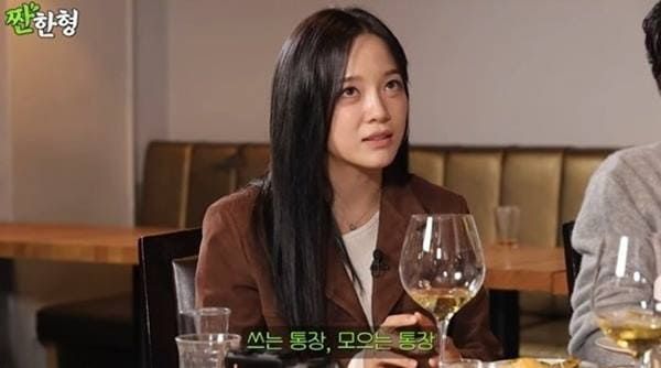 유튜브 '짠한형 신동엽'