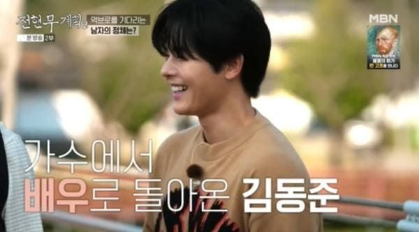 MBN '전현무계획2'